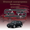 Электропривод багажника для BMW X5 E70 2006-2013