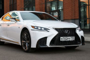 LS 