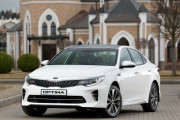 Optima