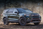 Explorer