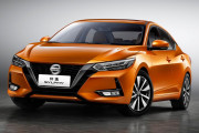 Sylphy