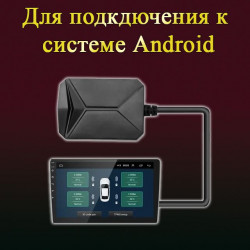 Датчики давления в шинах