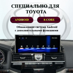 Мониторы Android для Toyota